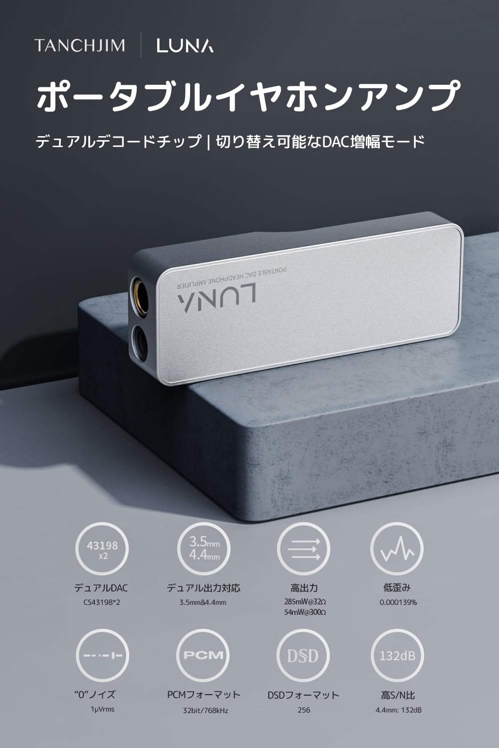 Amazon.co.jp: TANCHJIM LUNA ポータブルUSB HIFIヘッドホンアンプ